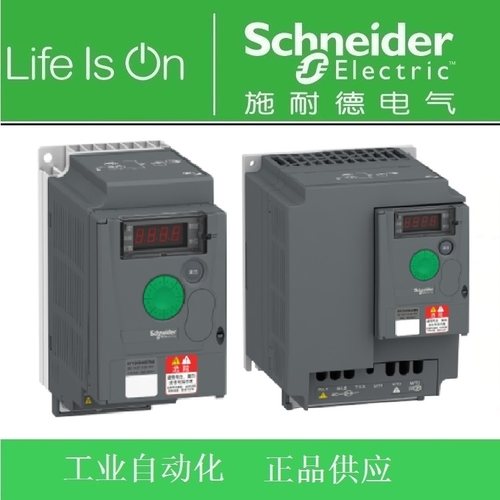 施耐德变频器ATV310HU15N4A 1.5KW 三相AC380V
