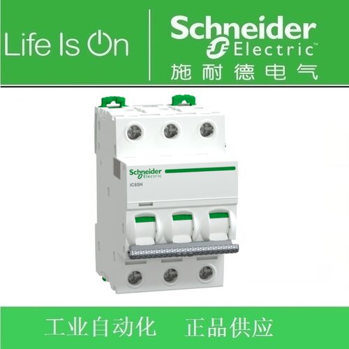 施耐德断路器/空开Pro IC65H 3P D4A6A10A16A20A25A32A40A50A63A
