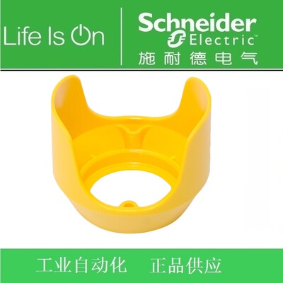 施耐德电气 XA2 XB2按钮附件ZB2BY9330C/ZB2BZ1605C