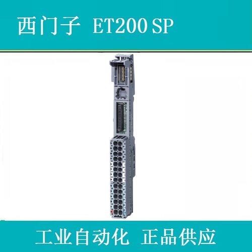西门子6ES7193-6BP40-0BA1 BU15-P16+A0+12B/T 6ES71936BP400BA1