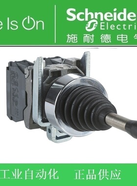 【正品】施耐德主令开关XD4PA24=ZD4PA24+ZD4PA203 4方向