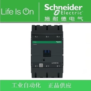 17000M7C Q7C F7C 施耐德接触器LC1 M5C 15000 Q5C F5C D11500