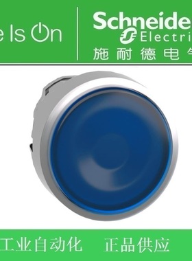 【正品】Schneider施耐德进口按钮头ZB4BA68蓝色ZB4-BA68