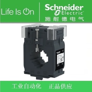 MD060 030 080 040 025 050 施耐德电流互感器METSECT5MC