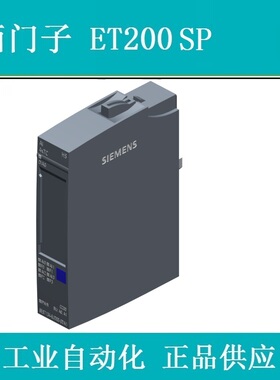西门子ET200SP6ES7134-6JD00-0DA1 4AI,TC高速型6ES71346JD000DA1