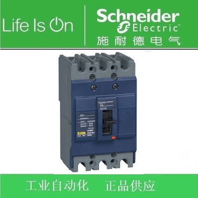 正品 施耐德塑壳断路器 EZD100E3100N 配电保护3P 100A