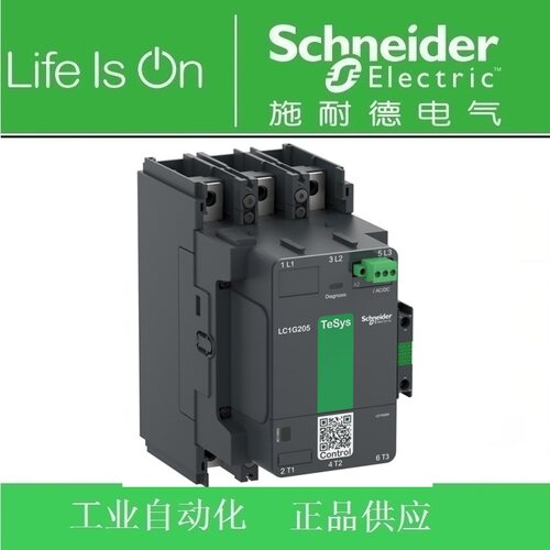 正品 施耐德交直流接触器LC1G205LSEC AC/DC200-500V 205A