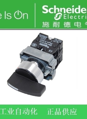 施耐德电气 选择开关XB2BJ33C=ZB2BZ103C+ZB2BJ3C