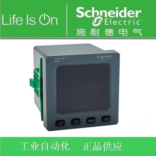Schneider施耐德仪表METSEDM3100C DM3100C ModbusRS485LED显示屏