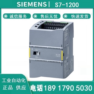 6DA32 西门子SM1226 6ES7226 DQ4 0XB0模块6ES72266DA320XB0