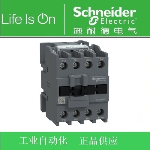 施耐德交流接触器LC1Q3210M7N 32A AC220V LC1-Q3210M7N 1NO/常开