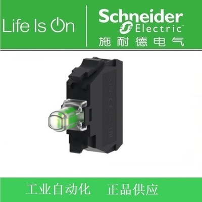 Schneider施耐德XB4按钮附件ZBVB1/ZBVM1/ZB4BZ009/BVB1