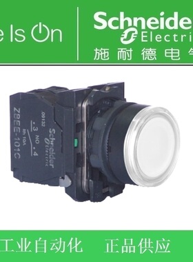 施耐德电气 带灯按钮XB5AW31B1C=ZB5AW313C+ZB5AW0B11C