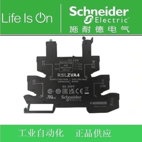 Schneider Electric/施耐德薄片式继电器底座RSLZVA4 AC/DC230V