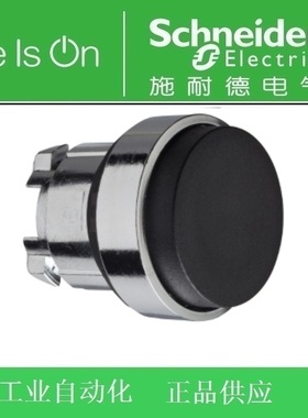 【正品】Schneider施耐德进口按钮头ZB4BA27黑色ZB4-BA27