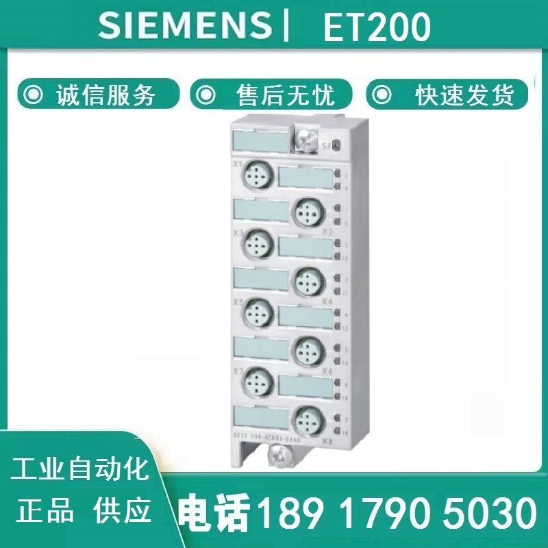 西门子6ES71944CB000AA0连接器6ES7194-4CB00/4CB50/4CA0-0AA0