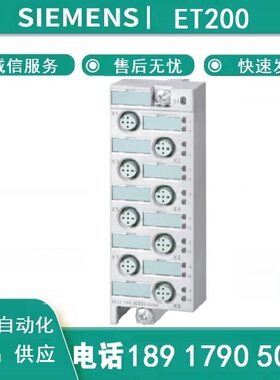 西门子6ES71944CB000AA0连接器6ES7194-4CB00/4CB50/4CA0-0AA0