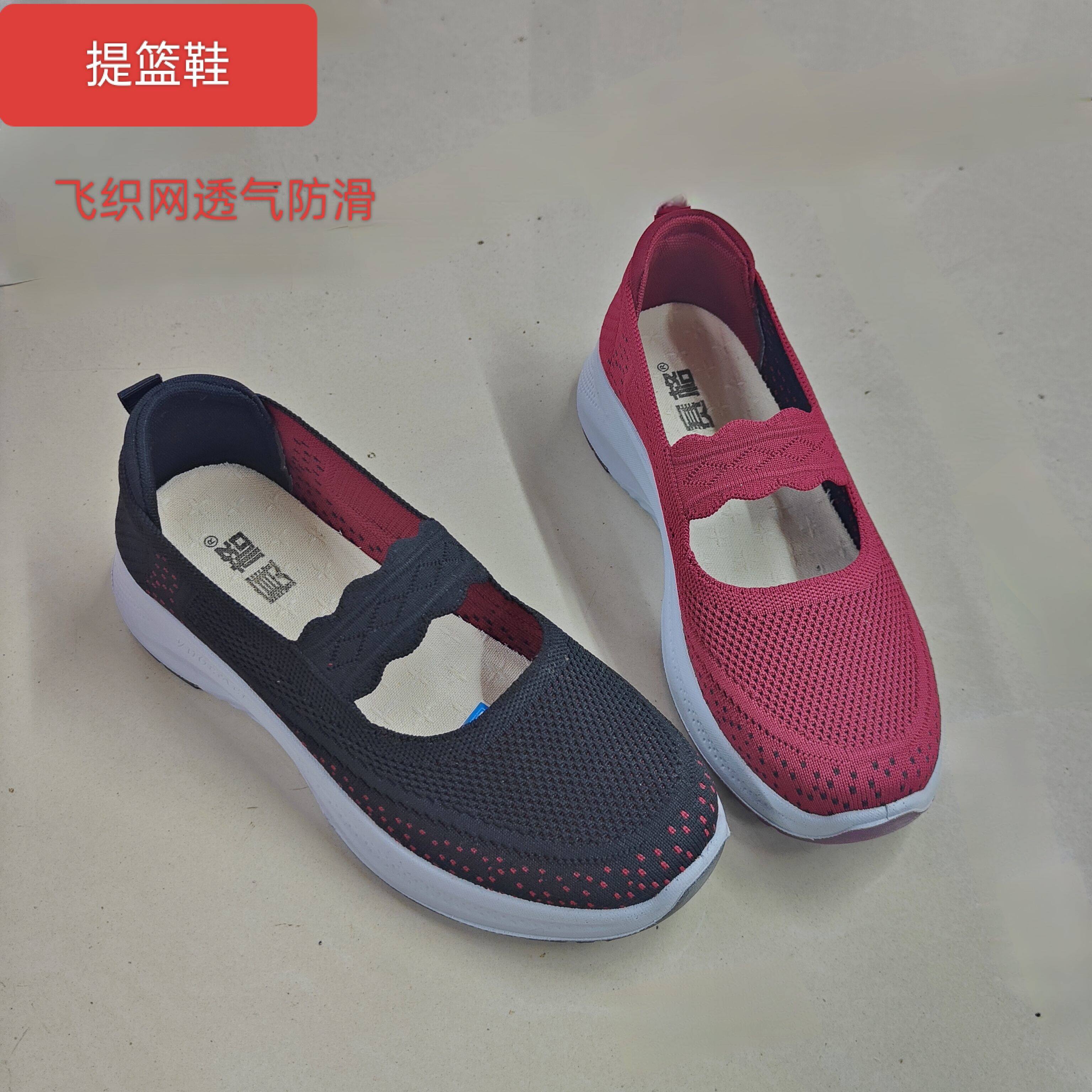 夏季新品赛格女鞋单鞋飞织网面透气布鞋一脚蹬提篮鞋防滑耐磨休闲
