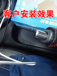 现代IX35狮跑智跑福瑞迪刹车套头改装漂移手刹按钮手刹帽奔头刹车