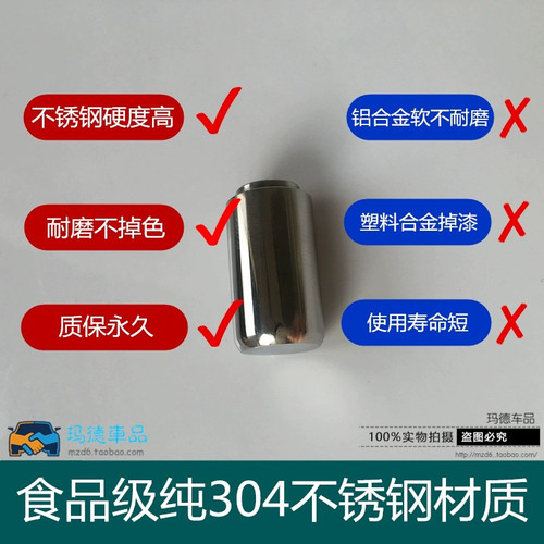 金属按钮马自达6马自达手刹帽
