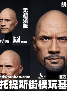 Eleven 11 1/6  eleven X Kai 石头先生 双版本巨石 强森头雕现货