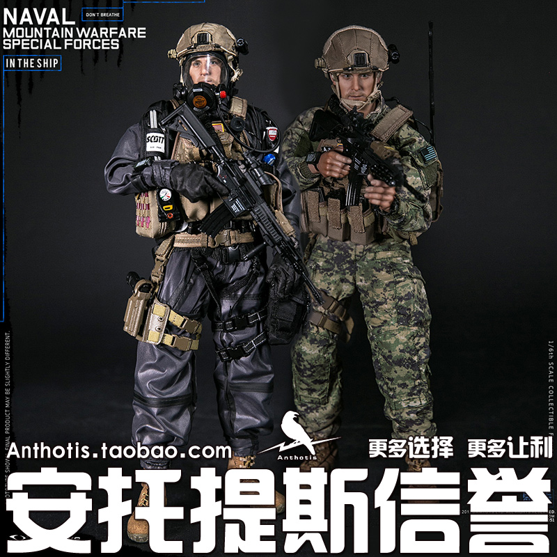 dam末日孤舰军事模型兵