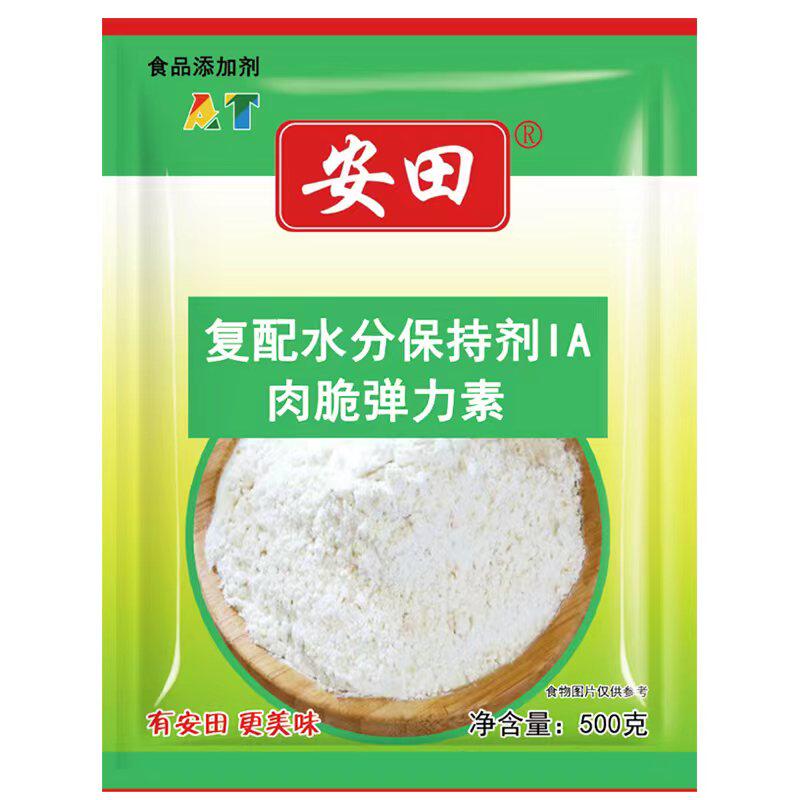 安田肉脆弹力素高弹素水饺包子千里香馄饨馅调料肉脆磷沙县扁肉馅