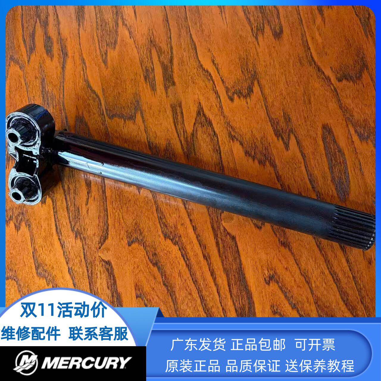 水星船外机四冲60马力下部减震胶减震器发动机基座总成原装进口