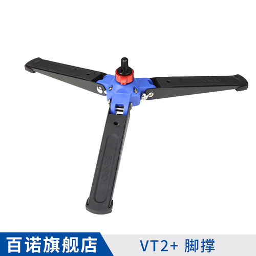 可收缩三脚支撑百诺BENRO