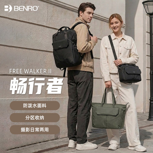 百诺相机双肩包单肩包托特包