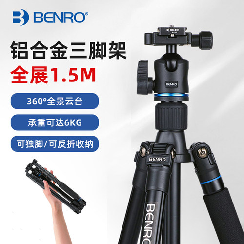 扳扣三脚架独脚架Benro/百诺