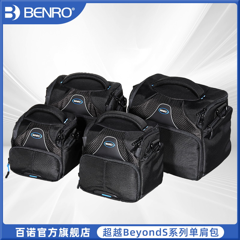 百诺超越BeyondS系列单肩摄影包专业数码单反相机包户外单反包