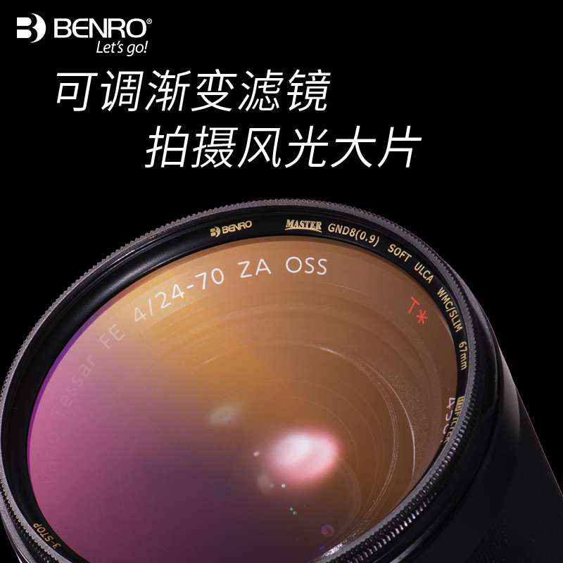 82mm渐变镜百诺方形滤镜