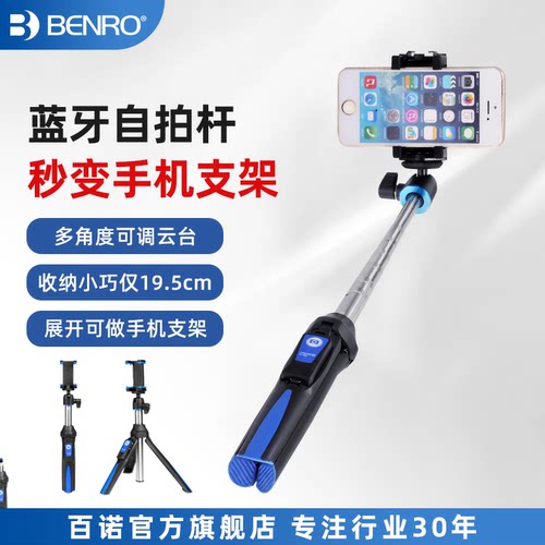ios和安卓通用 蓝牙充电15-20分钟
