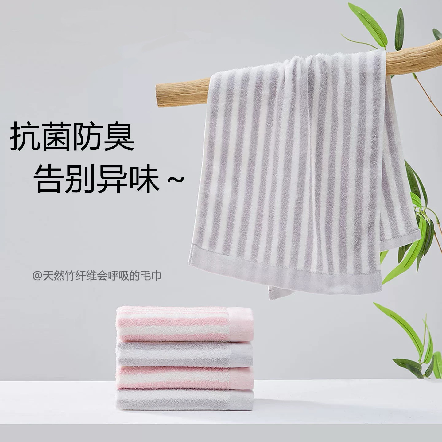 2条包邮纤维洗脸美容巾毛巾家纺