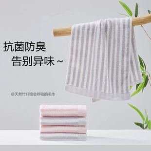 【品牌款】可挂天源竹纤维毛巾情侣条纹面巾呵护洗脸美容柔软2条