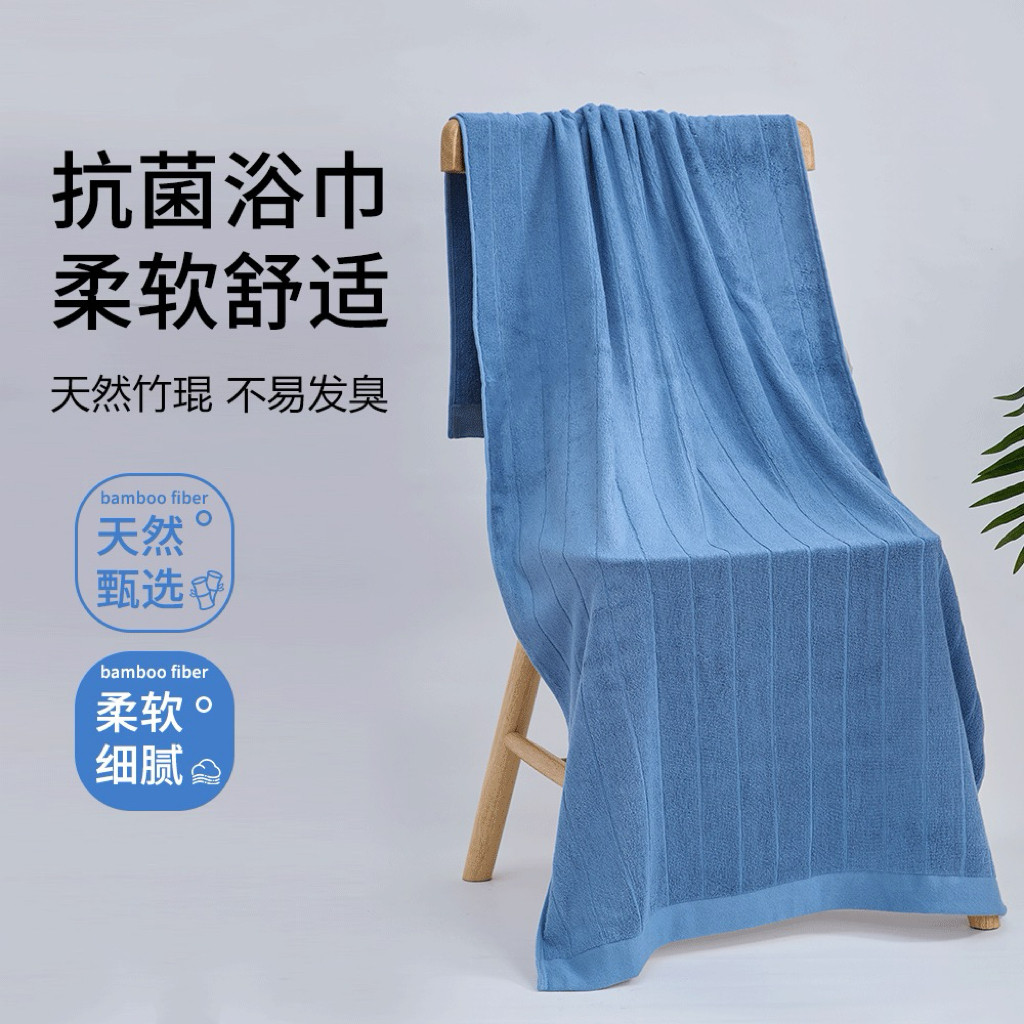 1条包邮家用男女成人浴巾竹纤维吸水不掉毛大号浴袍洗澡巾工厂店