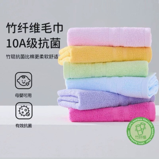 3条装包邮 天源家纺工厂直发 竹纤维毛巾素色至简组合装官方企业