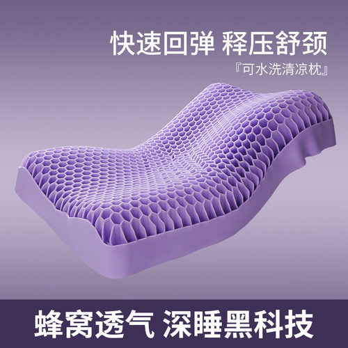 透气无压枕护颈椎单人
