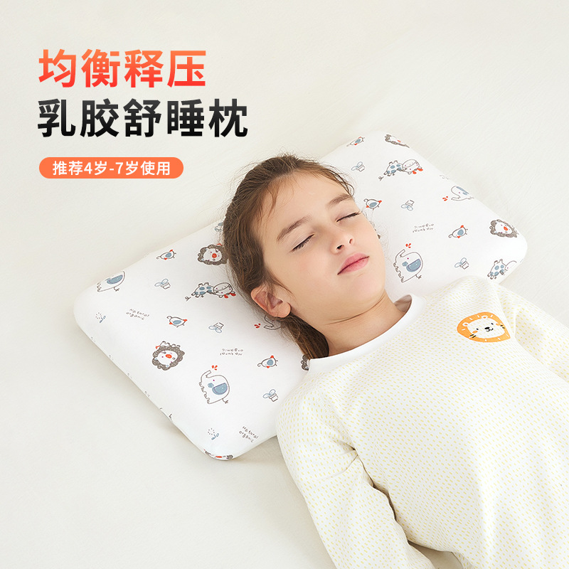 直销泰国天然乳胶枕面包枕头 儿童枕头枕芯 支持
