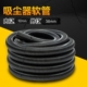 包邮 10米整根适配外径38mm洁霸501A 501B同规格吸尘器配件软管