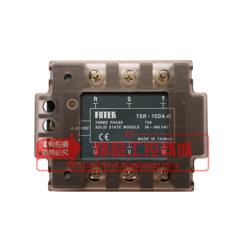 原装正品 台湾阳明FOTEK TSR-75DA-H  三相固态继电器可控硅模块