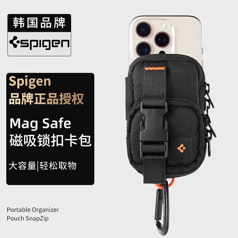Spigen 磁吸背包卡包适用于苹果iPhone17Pro Max/16/15系列手机MagSafe便携卡包大容量