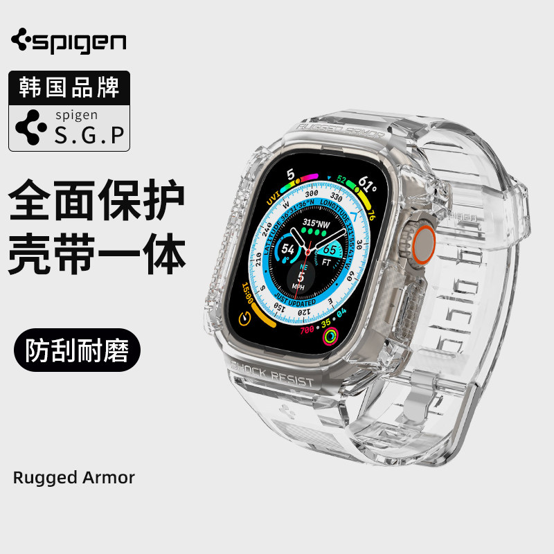 Spigen适用苹果AppleWatch Ultra2手表保护壳Ultra3透明保护套49m