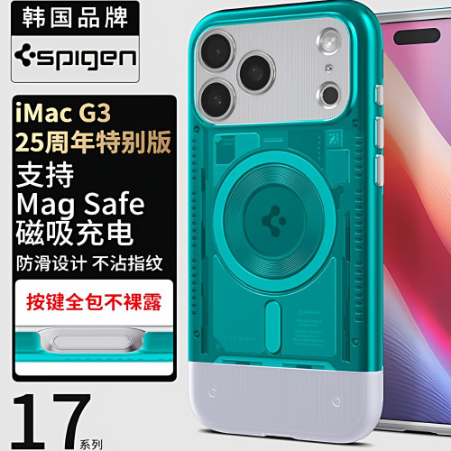 SPIGEN适用于苹果iphone17系外壳