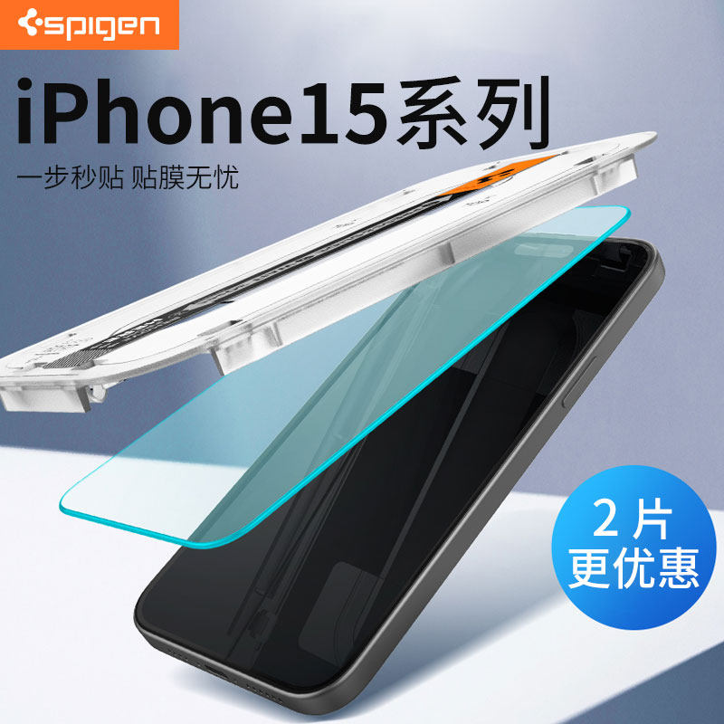 Spigen高清苹果玻璃防刮贴膜新