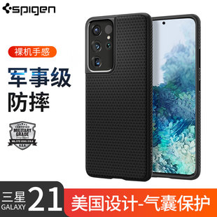 透明S21Ultra防摔plus全5G防滑 Spigen手机壳保护套适用于三星S21