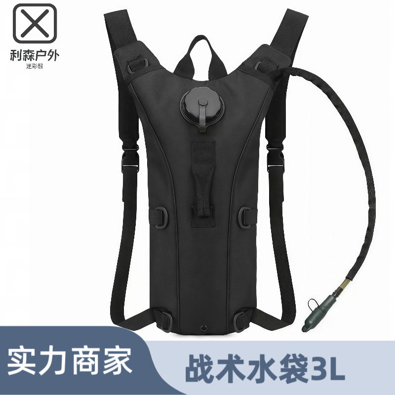 户外水袋双肩包户外军迷彩自行车骑行包EVA内胆战术背包 大量现货