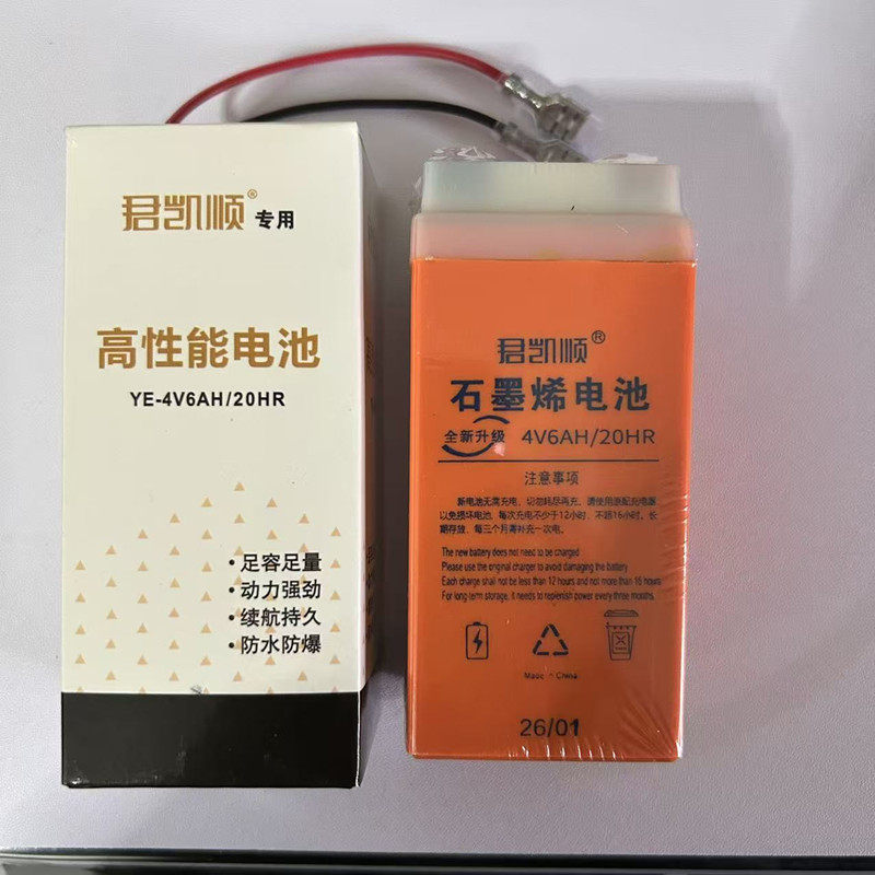 君凯顺电子秤电池原装电子称电瓶4V6A蓄电池配件4V5A充电器线TCS,五金/工具,商用台秤/工业台秤,淘宝优惠券,粉丝福利购,淘宝优惠卷