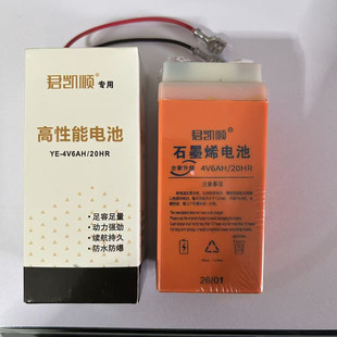 君凯顺电子秤电池原装电子称电瓶4V6A蓄电池配件4V5A充电器线TCS